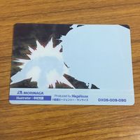 クリア カード トレカ まとめ ガンダム ガンダム エース 表紙 39 サムネイル 8