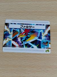 ロックマンエグゼ6 改造カード ファルザー レアチップ配信カード ロックマン mega man chip delivery card