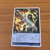 レンジャーズストライク カード まとめ 炎神戦隊 ゴーオンジャー ゴーオンレッド 文字レア 8 サムネイル 3