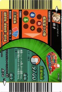 綱手 NF-186 ナルティメットフォーメーション NARUTO ナルト カード サムネイル 2