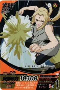綱手 NF-186 ナルティメットフォーメーション NARUTO ナルト カード サムネイル 1