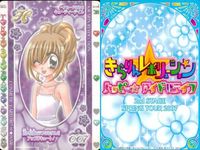 カード まとめ きらりんレボリューション コスメティックカード キューティーテイル P007 スイートふんわりヘア P008 コーデカード キューティーレッドウエスタンブーツ P008 ショッキンググリーンブルー P002 4枚セット サムネイル 2