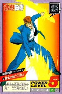 YuYu Hakusho Card Super Battle Kuwabara Bandai