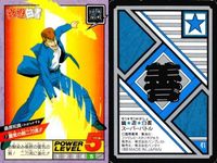 幽遊白書 カード スーパーバトル 桑原 和真 霊気の剣二刀流 7 カードダス バンダイ バンプレスト サムネイル 2