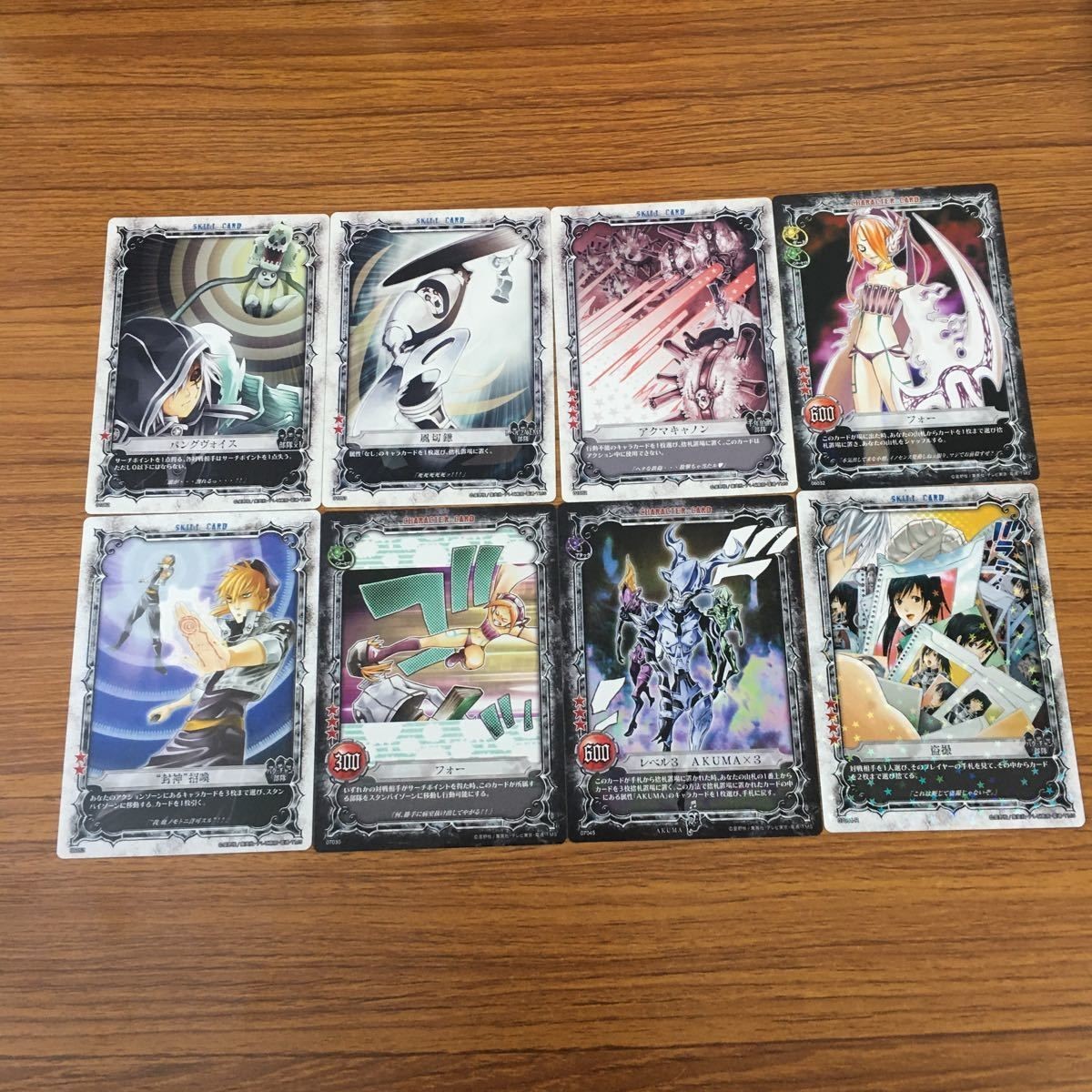 カード トレカ まとめ KONAMI Dグレ ディー グレイマン D Gray man フォー アクマキャノン 封神 召喚 風切鎌 18