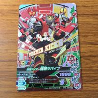 Ganbarizing SR Ryuki Survive Trading Card Lot サムネイル 5