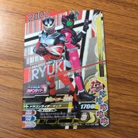 Ganbarizing SR Ryuki Survive Trading Card Lot サムネイル 3