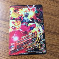 Ganbarizing SR Ryuki Survive Trading Card Lot サムネイル 4