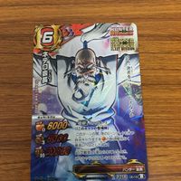 ミラクル バトル ハンター ハンター カード まとめ ゴン キルア ネテロ会長 1 サムネイル 2