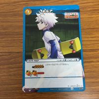 ミラクル バトル ハンター ハンター カード まとめ ゴン キルア ネテロ会長 1 サムネイル 4