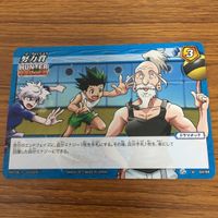 ミラクル バトル ハンター ハンター カード まとめ ゴン キルア ネテロ会長 1 サムネイル 6
