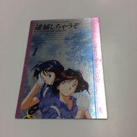 おそ松さん ボンバーマン 逮捕しちゃうぞ カード まとめ キラ チョロ松 辻本夏実 5 F6 小早川美幸 1 サムネイル 5