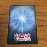 カード トレカ 鋼の錬金術師 ハガレン エドワード エルリック エド レア キラ 68 サムネイル 2
