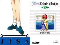 カード ときめきメモリアル ときメモ 箔押し コレクション 藤崎 詩織 レア R 62 水泳部 初版 コナミ KONAMI サムネイル 2