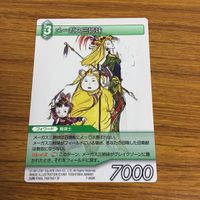 カード トレカ まとめ ファイナル ファンタジー FF ボーゲン ストラゴス モグ ラグナ ヒルダ メーガス三姉妹 37 サムネイル 9