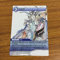 カード トレカ まとめ ファイナル ファンタジー FF ボーゲン ストラゴス モグ ラグナ ヒルダ メーガス三姉妹 37 サムネイル 7