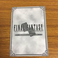 カード トレカ まとめ ファイナル ファンタジー FF ボーゲン ストラゴス モグ ラグナ ヒルダ メーガス三姉妹 37 サムネイル 8