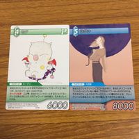 カード トレカ まとめ ファイナル ファンタジー FF ボーゲン ストラゴス モグ ラグナ ヒルダ メーガス三姉妹 37 サムネイル 5