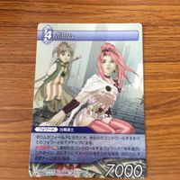 ファイナルファンタジー カード まとめ 15 サムネイル 2