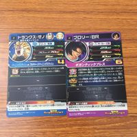 カード トレカ まとめ ドラゴンボール ヒーローズ 非売品 プロモ 孫 悟飯 パラガス 悟空 ブロリー トランクス 21 サムネイル 4