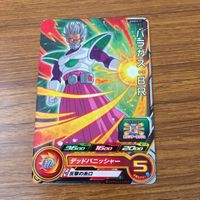 カード トレカ まとめ ドラゴンボール ヒーローズ 非売品 プロモ 孫 悟飯 パラガス 悟空 ブロリー トランクス 21 サムネイル 7