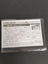 Evangelion Asuka Langley Movie Magnet Japanese サムネイル 2