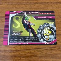 カード トレカ 仮面ライダー ガンバライド ストロンガー レア 箔押し 40 サムネイル 2