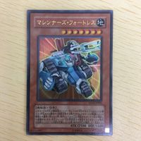 Yu-Gi-Oh Ultra Card Hellpoet Machiner Fortress Revolver Dragon サムネイル 3