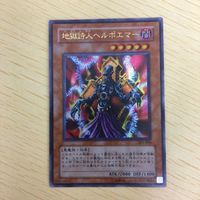 Yu-Gi-Oh Ultra Card Hellpoet Machiner Fortress Revolver Dragon サムネイル 2