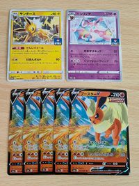 サンダース GYM カード 299/SM-P 237/5-P ニンフィア ブースター 011/069 RR