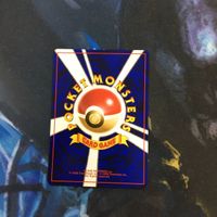 Pokemon Card Old Back Waru Hakuryu No.148 52 サムネイル 2