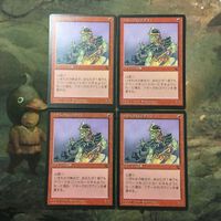 MTG マジックザギャザリング カード まとめ CHR フラーグのゴブリン/Goblins of the Frarg 4枚セット 76 サムネイル 1