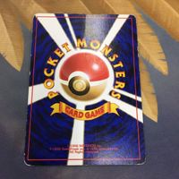 ポケモンカード 旧裏面 1枚 カスミのトサキント つのでつつく 32 サムネイル 2