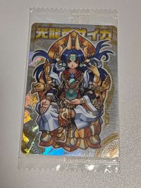 初期版 神羅万象チョコ 未開封 ウエハース 第1章 SP 光龍帝サイガ サイガ