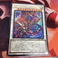 IT220513-1174 Jo-P.U.N.K.Mme.スパイダー スーパーレア まとめ 遊戯王 PUNK DBGC-JP003 Uk アメイジング・ドラゴン ウルトラレア サムネイル 2