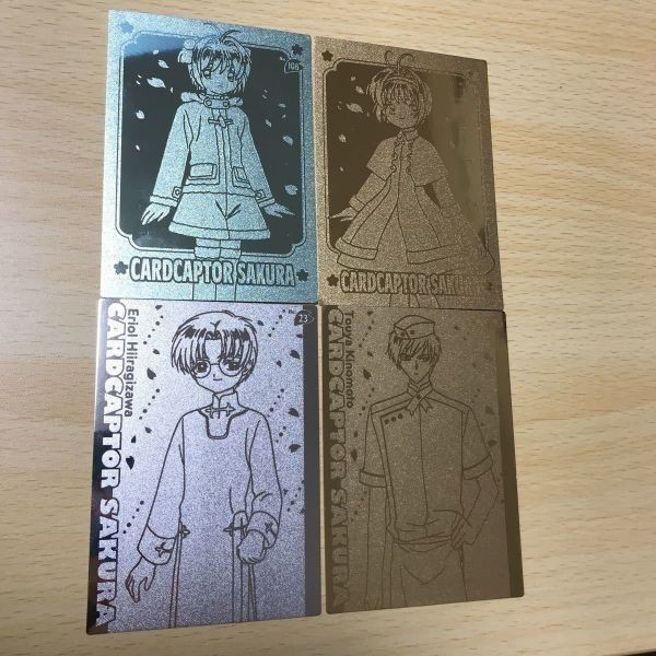 交渉歓迎 uca5-2 カード カードキャプター さくら CLAMP クランプ キラ 封印されたカード 劇場版 まとめ アマダ 0120