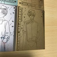交渉歓迎 uca5-2 カード カードキャプター さくら CLAMP クランプ キラ 封印されたカード 劇場版 まとめ アマダ 0120 サムネイル 3