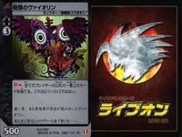 ライブバトルカード VR まとめ ライブオン カード LIVE ON ドラゴンのレリーフ C・スレッシャーク モンスター獣牙族 ダークサンドグラス ブリオン ハンマー 導魔神官の操屍術 復活の呪文 戦慄のヴァイオリン
 キラ サムネイル 10