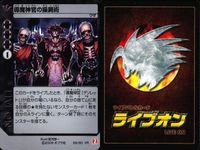 ライブバトルカード VR まとめ ライブオン カード LIVE ON ドラゴンのレリーフ C・スレッシャーク モンスター獣牙族 ダークサンドグラス ブリオン ハンマー 導魔神官の操屍術 復活の呪文 戦慄のヴァイオリン
 キラ サムネイル 7