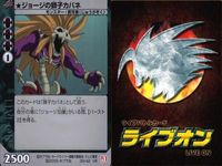 ライブバトルカード VR まとめ ライブオン カード LIVE ON ドラゴンのレリーフ C・スレッシャーク モンスター獣牙族 ダークサンドグラス ブリオン ハンマー 導魔神官の操屍術 復活の呪文 戦慄のヴァイオリン
 キラ サムネイル 4