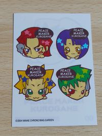 新撰組異聞 ピースメーカー鐡 ピースメーカー 鐵 カード 黒乃奈々絵 PEACE MAKER 大和屋鈴 沖田総司 サムネイル 2