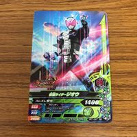仮面ライダー ガンバライジング カード トレカ まとめ 仮面ライダージオウ 27 サムネイル 2