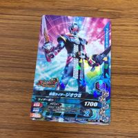 仮面ライダー ガンバライジング カード トレカ まとめ 仮面ライダージオウ 27 サムネイル 3