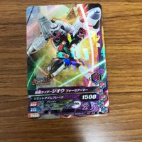 仮面ライダー ガンバライジング カード トレカ まとめ 仮面ライダージオウ 27 サムネイル 7