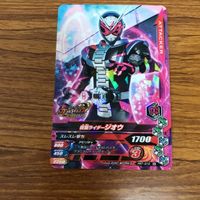 仮面ライダー ガンバライジング カード トレカ まとめ 仮面ライダージオウ 27 サムネイル 6
