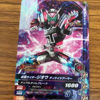 仮面ライダー ガンバライジング カード トレカ まとめ 仮面ライダージオウ 27 サムネイル 5