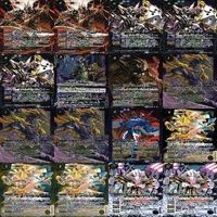 バトルスピリッツ バトスピ カード まとめ X M R CP など ★すべてキラ以上 キラ レア i986 sn4 0723 サムネイル 2