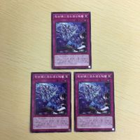 遊戯王 ノーマル カード トレーディングカード 壱世壊に澄み渡る残響 まとめ サムネイル 1