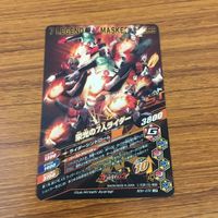 カード トレカ ガンバライジング LR 栄光の7人ライダー 38 サムネイル 2