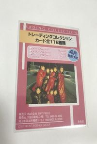 idol-22 アイドル タレント カード モーニング娘 モー娘。 プロモーション 非売品 アマダ サムネイル 2